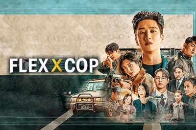 ซีรี่ย์เกาหลี Flex X Cop (2024) ซับไทย EP.1-16